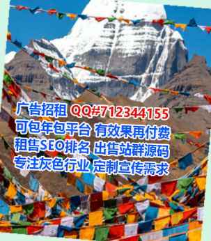 中国代母电子商务经营部